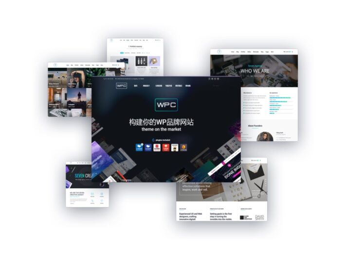 [第2集] 用WordPress可以做出怎么样的外贸B2B独立站？-海网商城